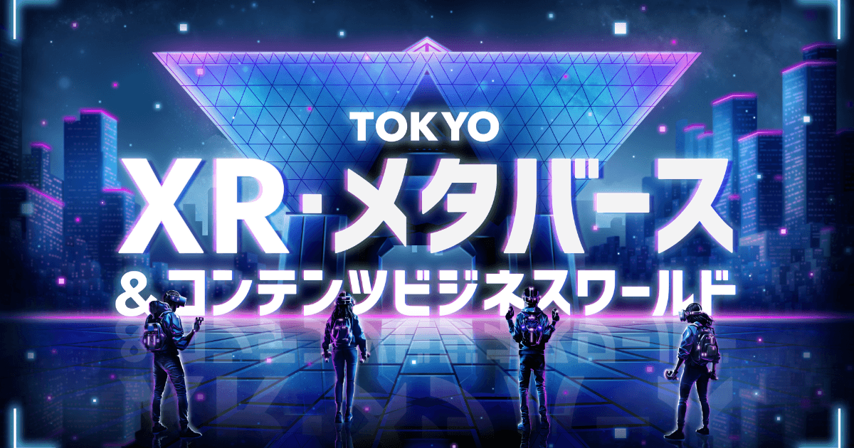 Exhibited a booth at XR Exhibition @Tokyo Big Sight