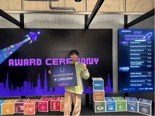 Awarded 2nd Prize at "IMPACT HACKATHON IN KOREA"